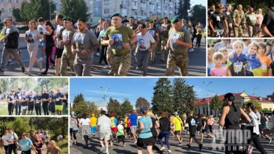 На Житомирщині тисячі людей долучилися до 9-го забігу «Шаную воїнів, біжу за Героїв України»