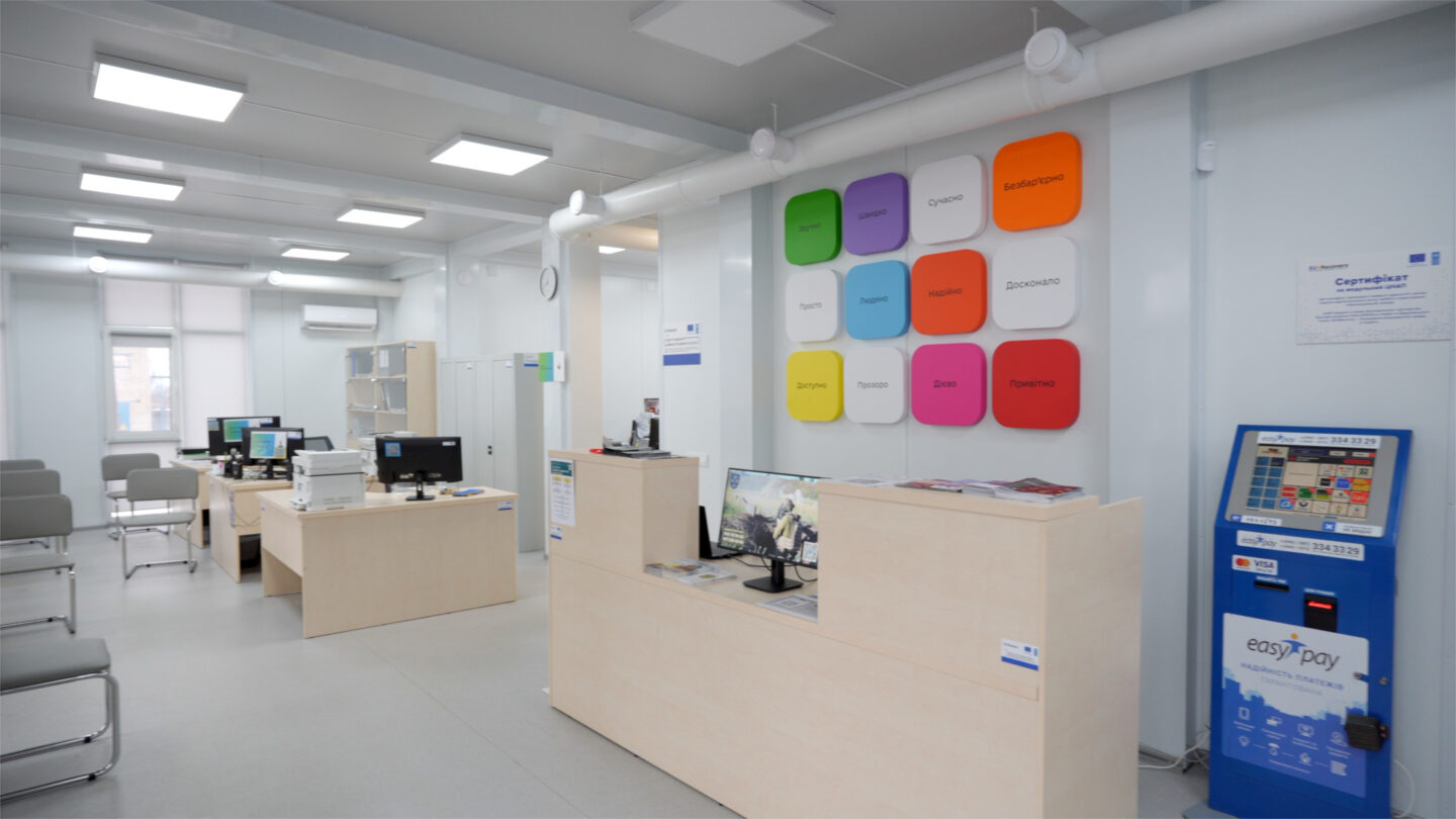 На Харківщині запрацював другий Дія.Центр (відео)