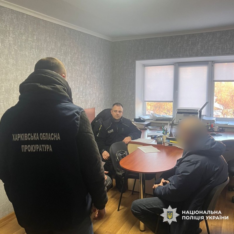 На Харківщині інженеру будівельного підприємства повідомили про підозру в службовій недбалості