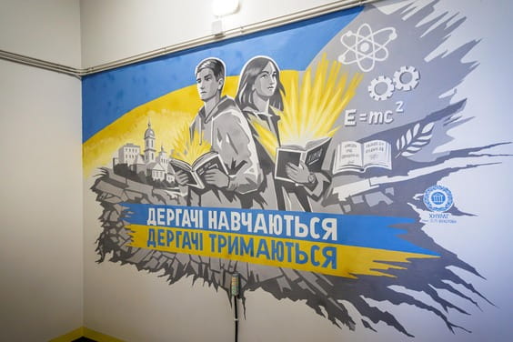 В Дергачівській громаді запрацювала нова підземна школа (відео)