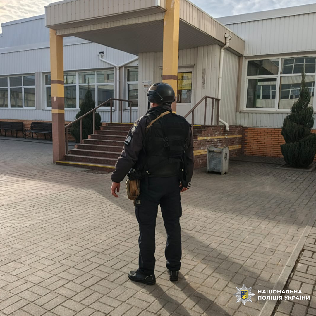 На Харківщині поліція перевірила 339 повідомлень про замінування — усі виявились неправдивими (фото)