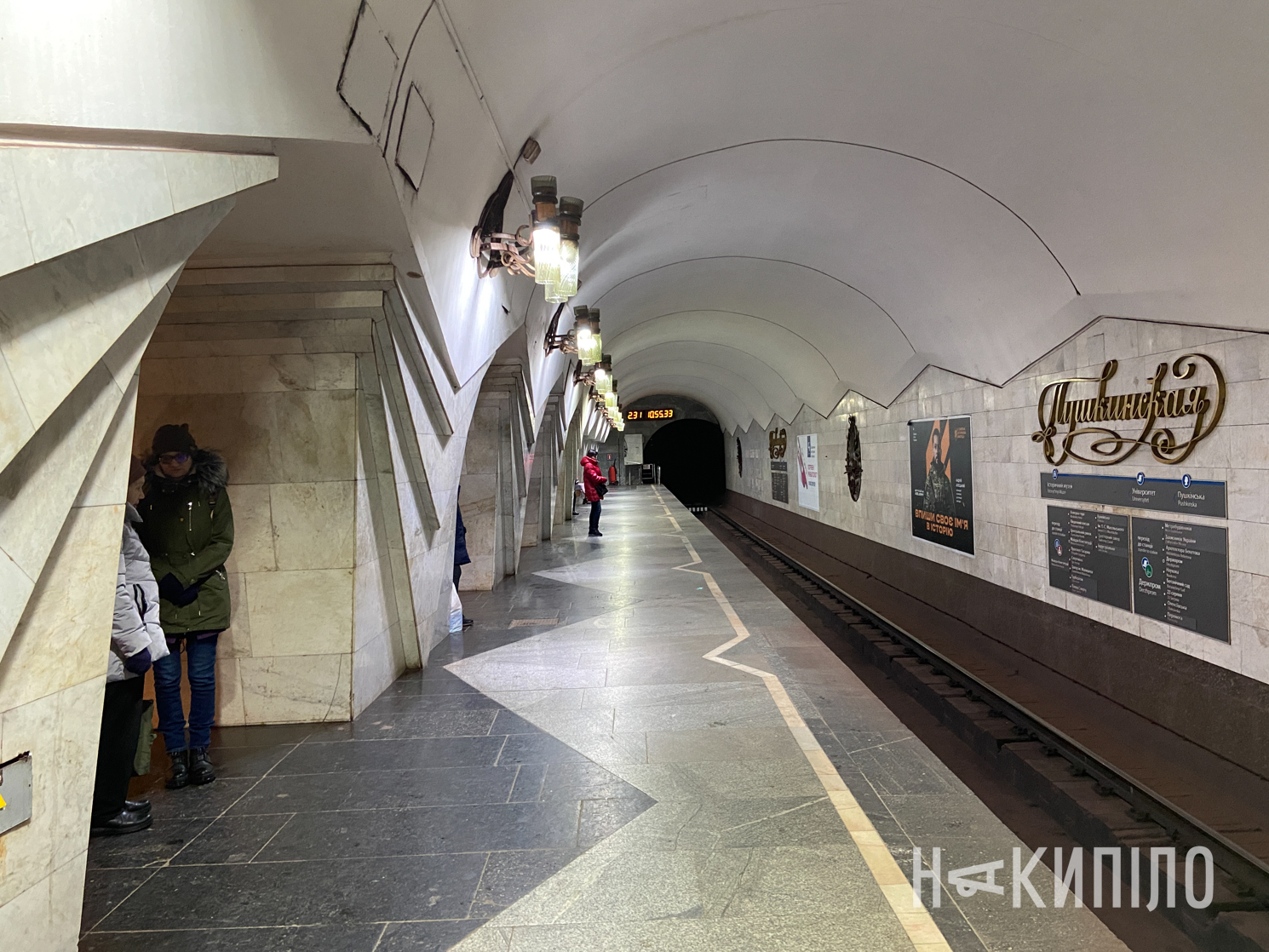 У Харкові не ходить метро