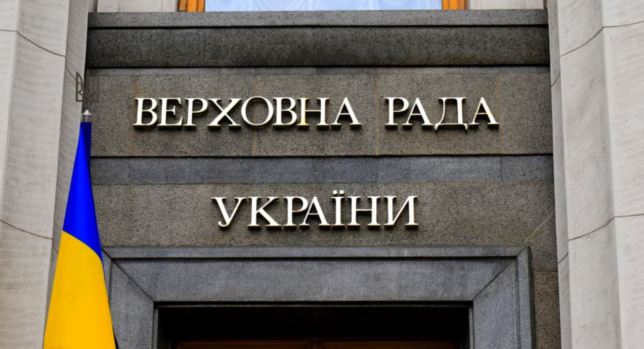 Верховна Рада звільнила Гринчук з посади міністра енергетики та Галущенка з посади міністра юстиції