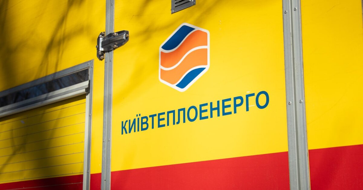 «Київтеплоенерго» витратить 133,85 млн грн на трансформатори — ціна вирослала на 43% порівняно з минулим роком