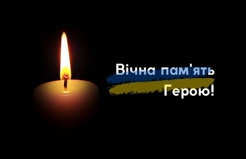 На війні загинув Олег Бойко з Франківської громади