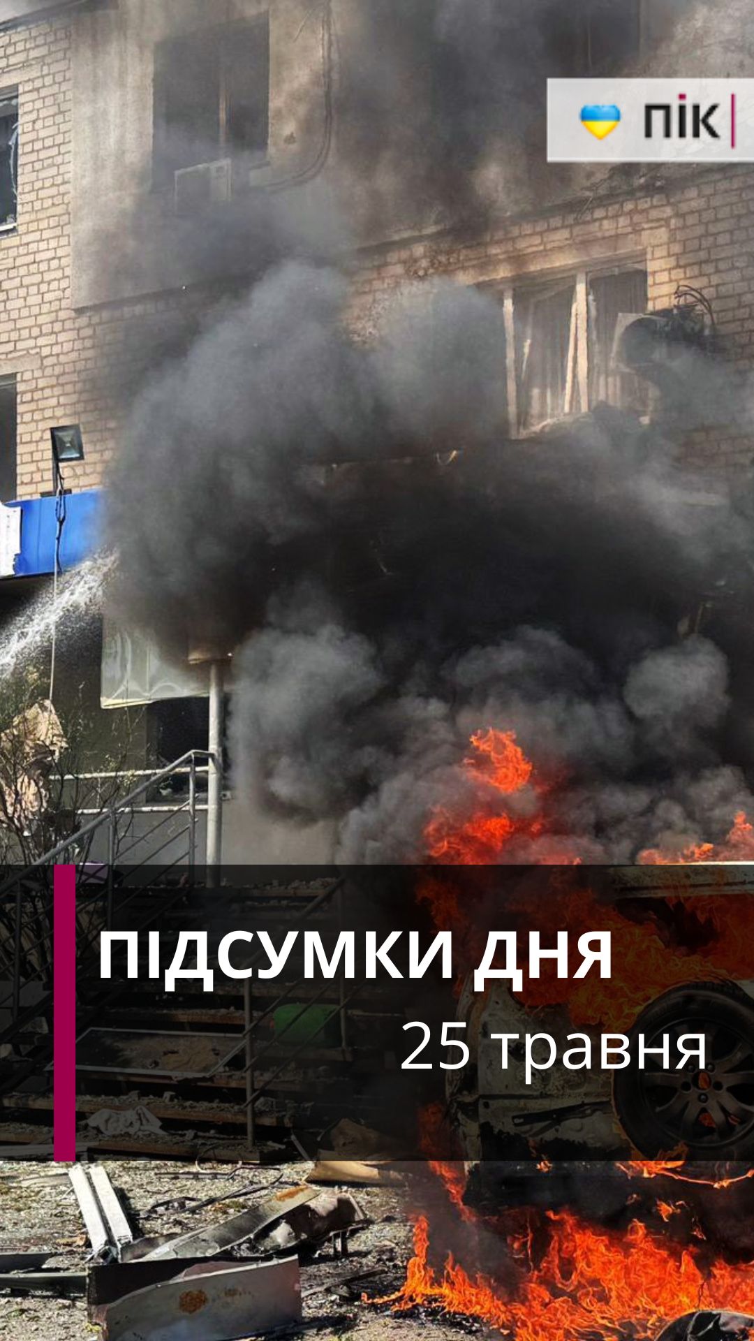news-image