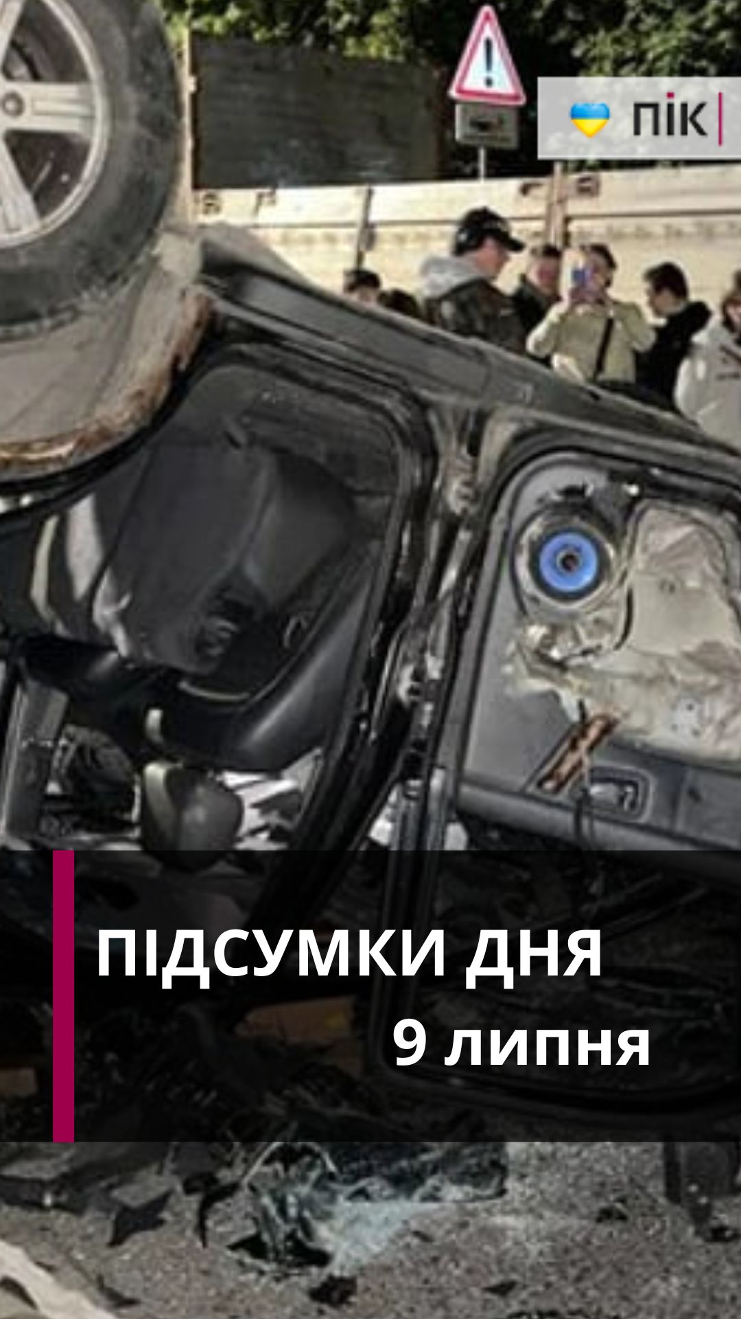news-image