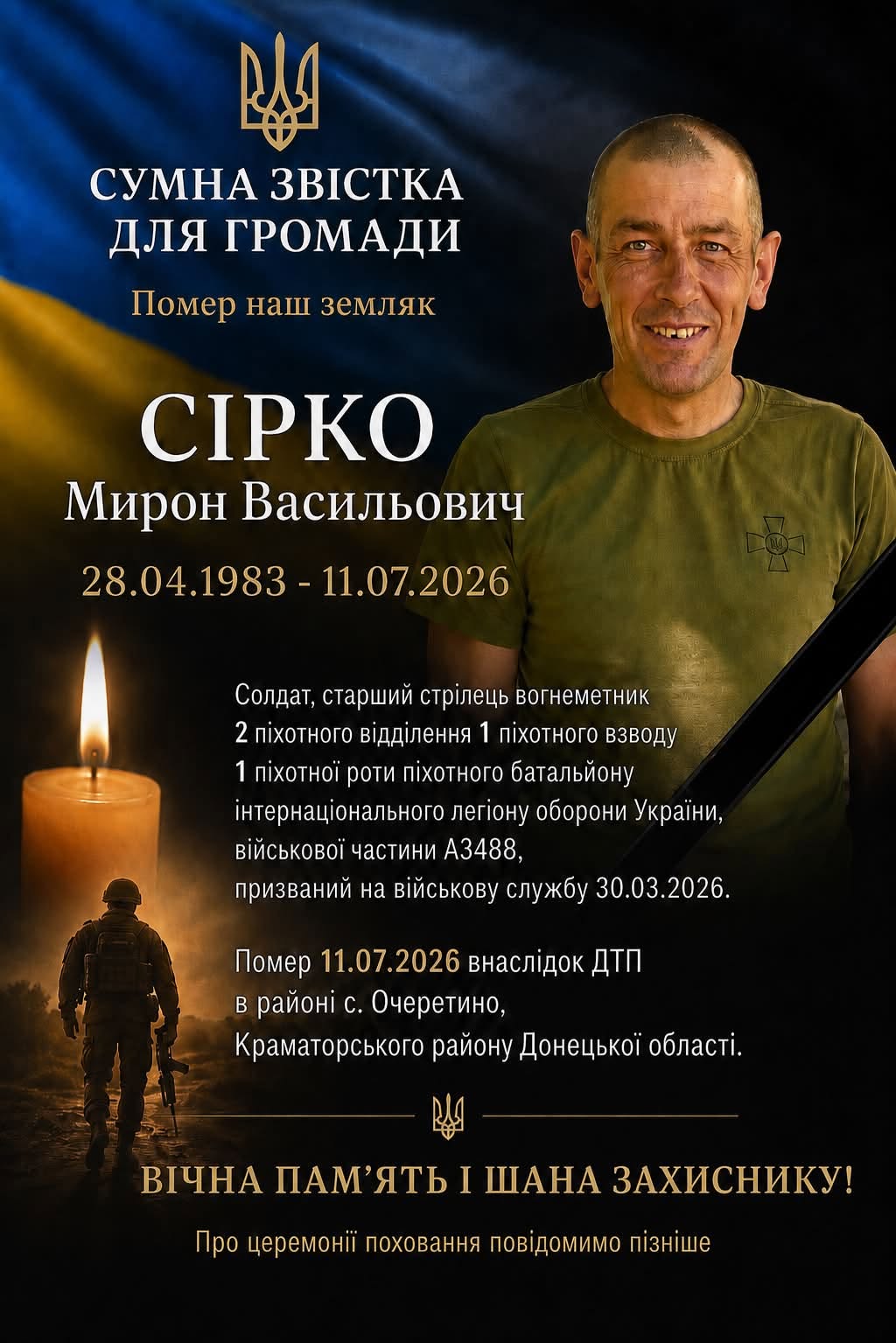 news-image