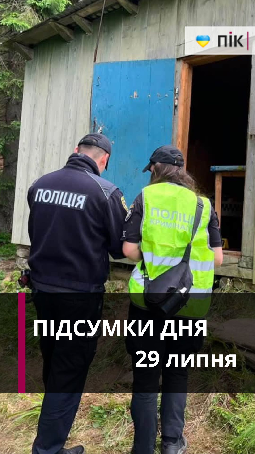 news-image