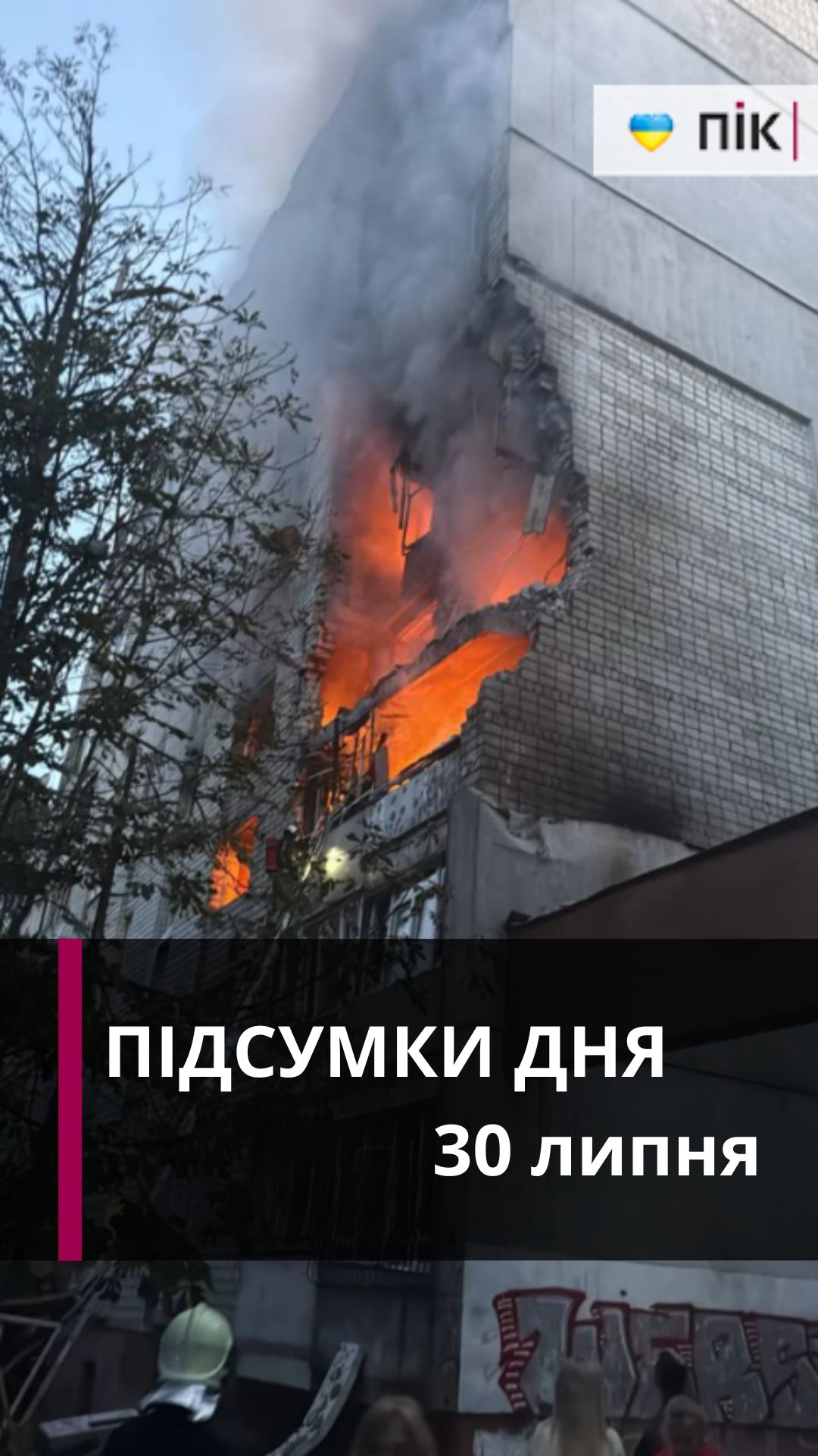 news-image