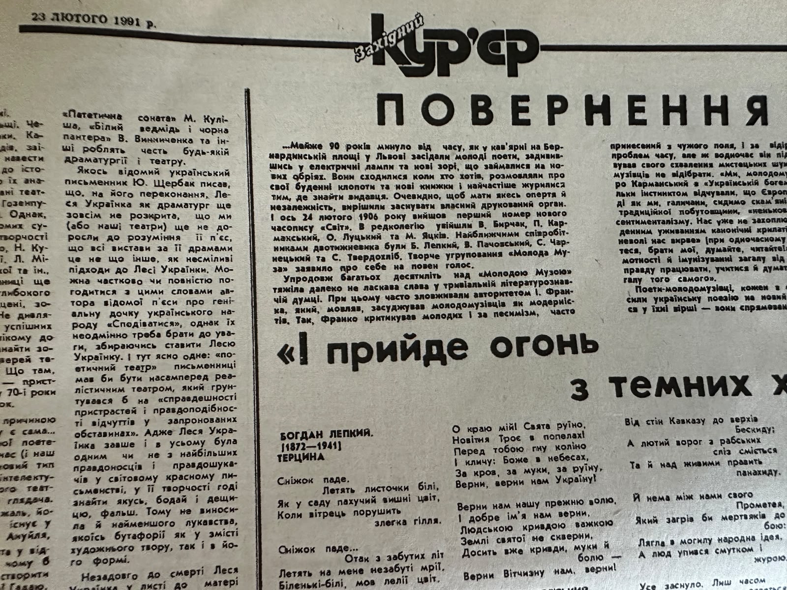 news-image