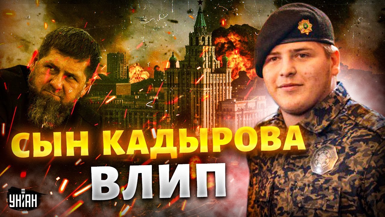 ❌Чечня на ушах! Отпрыск Кадырова ОТМЕТИЛСЯ. Трамп срочно ВЫЛЕТЕЛ. Новый удар по Кремлю