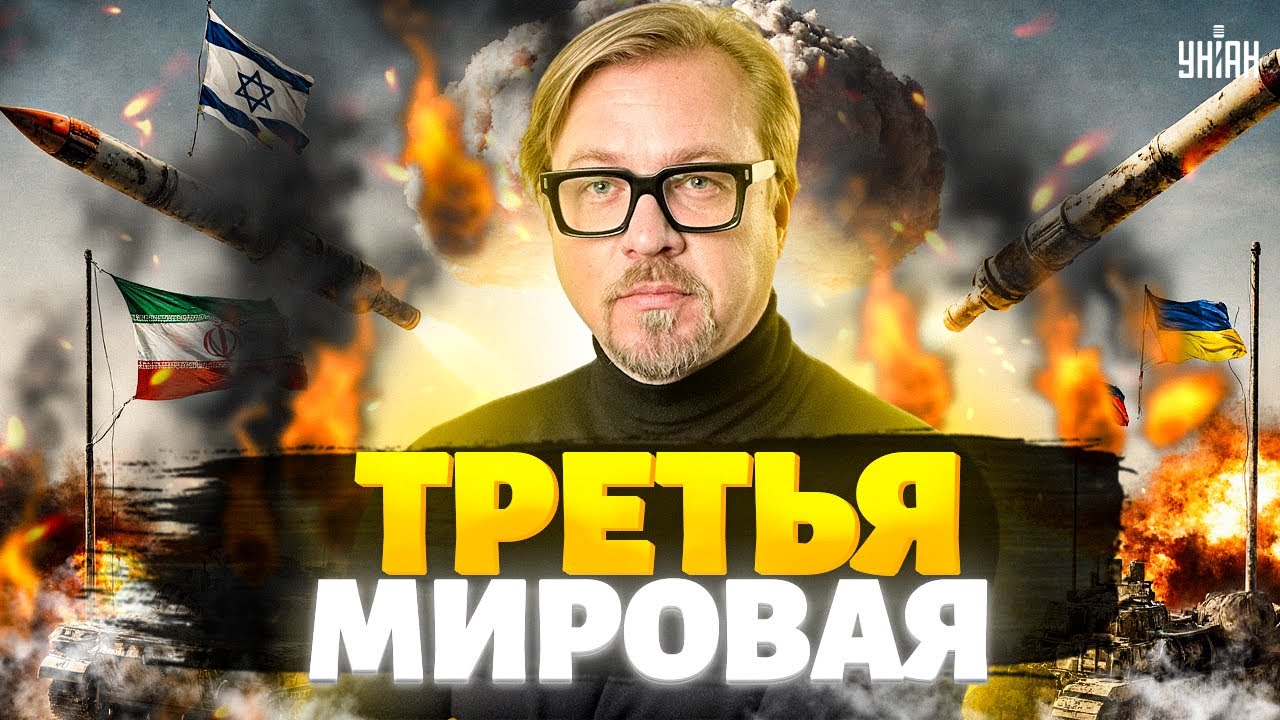 💥ЧАС НАЗАД! ТРЕТЬЯ МИРОВАЯ: Штаты утюжат Иран ядерными B-2! Путину поплохело / Тизенгаузен