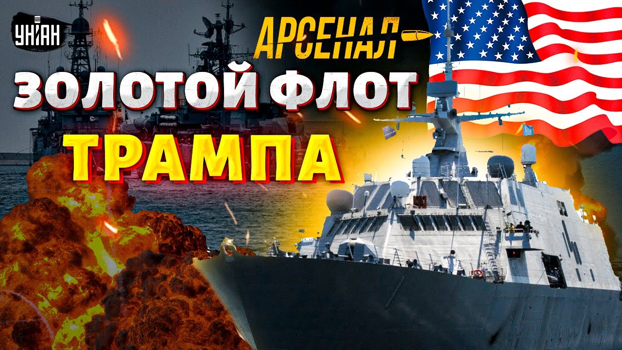 Это САМЫЙ ОПАСНЫЙ флот! Гордость США в БОЕВЫХ условиях. МОРСКОЙ БОЙ с Россией: первый обзор. Арсенал