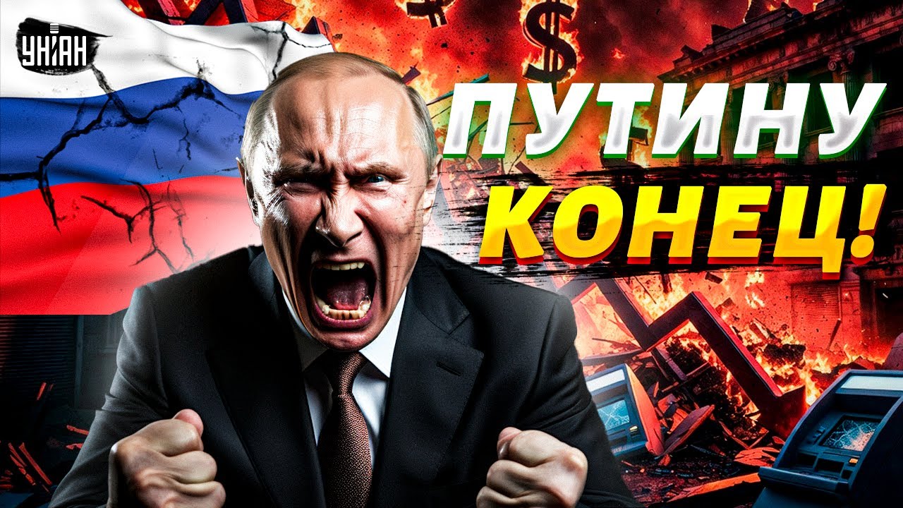 Ядерная бомба ПОДОРВАЛА Москву! В бюджете ОГРОМНАЯ ДЫРА. Россияне от ужаса ВЗВЫЛИ