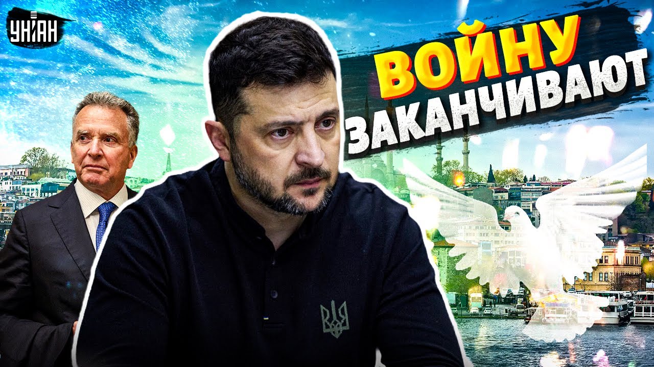 Украина ВОЗОБНОВЛЯЕТ ПЕРЕГОВОРЫ! Зеленский срочно вылетел на встречу. Войну заканчивают