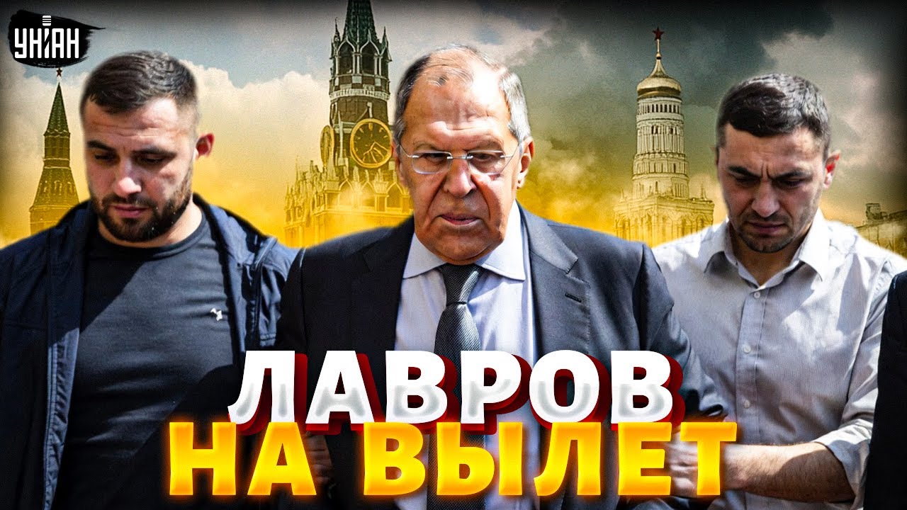 Скандальная ОТСТАВКА в Кремле! Лаврова ВЫШВЫРНУЛИ из клана Путина. Дмитриев греет кресло