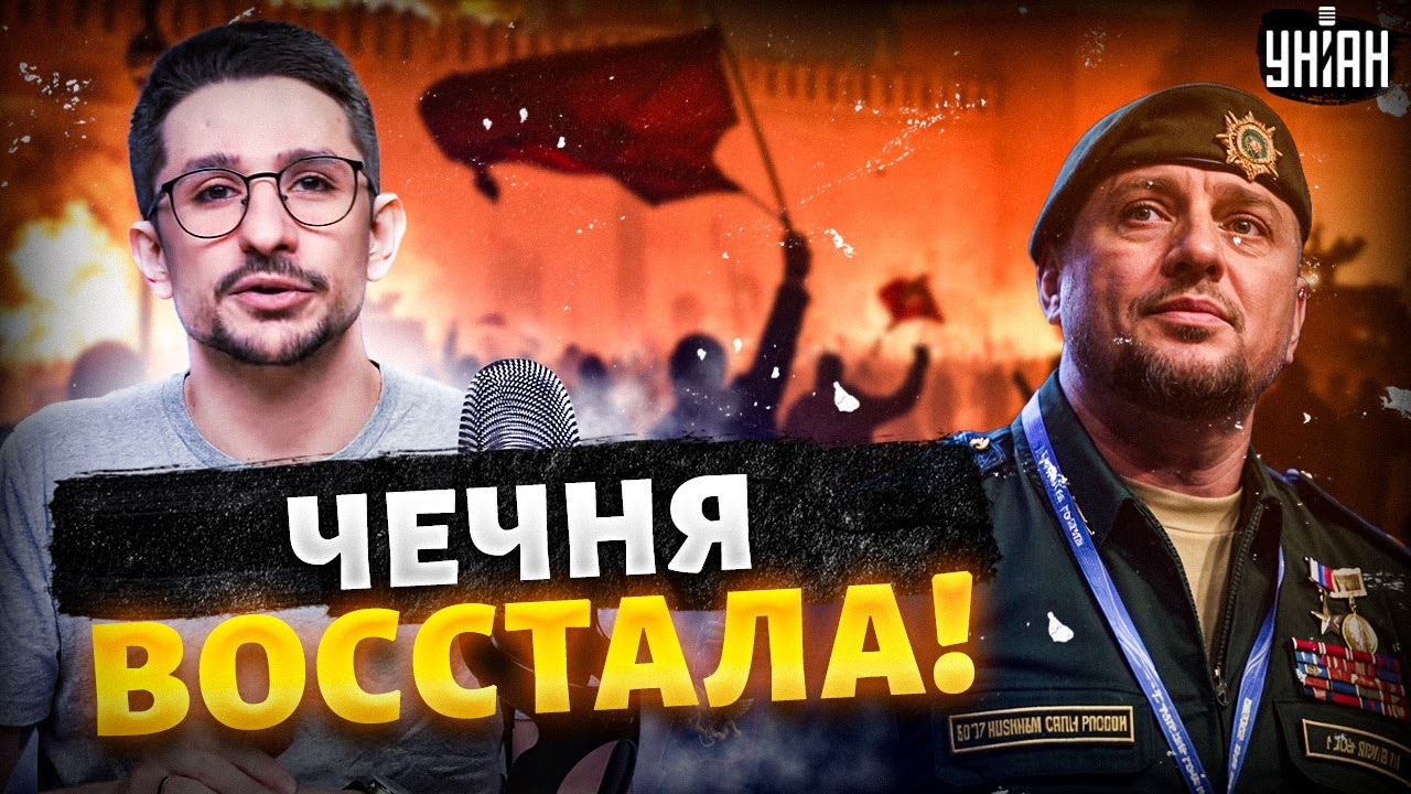 Гражданская ВОЙНА в России! Чечня восстала ПРОТИВ Путина. Алаудинов в щепки РАЗНОСИТ Кремль / Наки