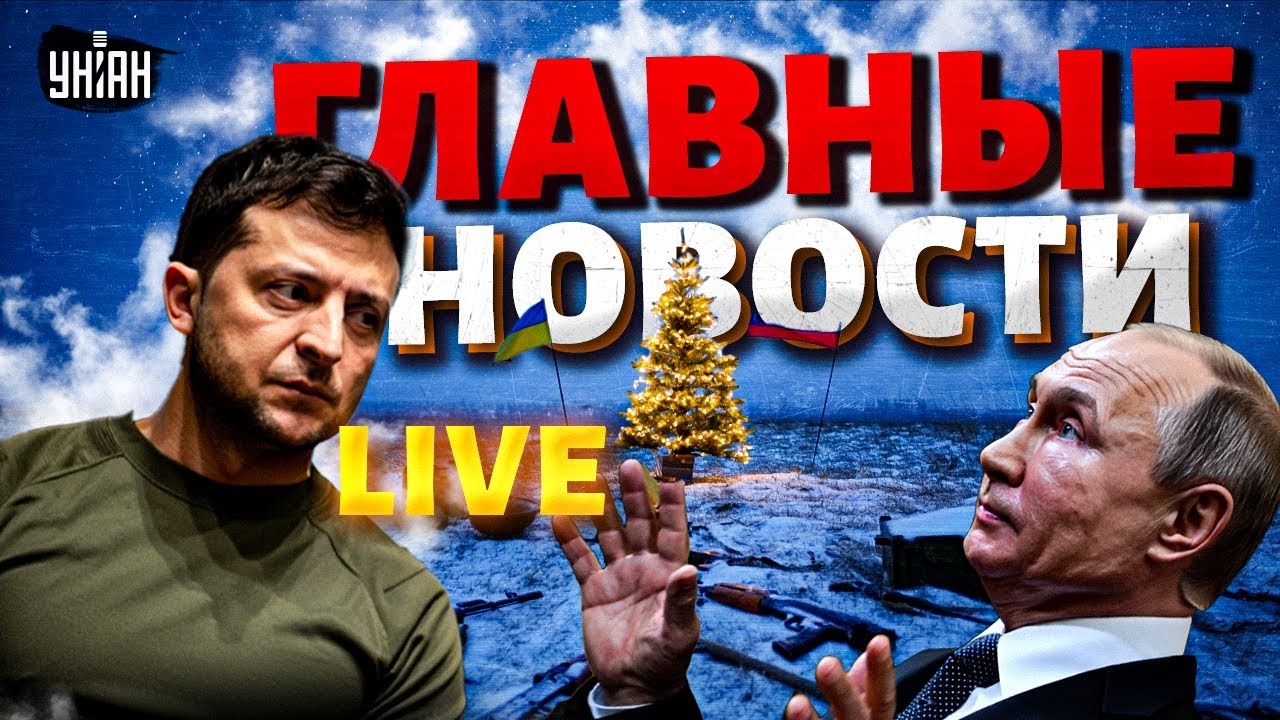 Срочное включение! МИР ОТМЕНЯЕТЯ! Военные корабли США в боевой готовности. Трамп отдал ПРИКАЗ / LIVE