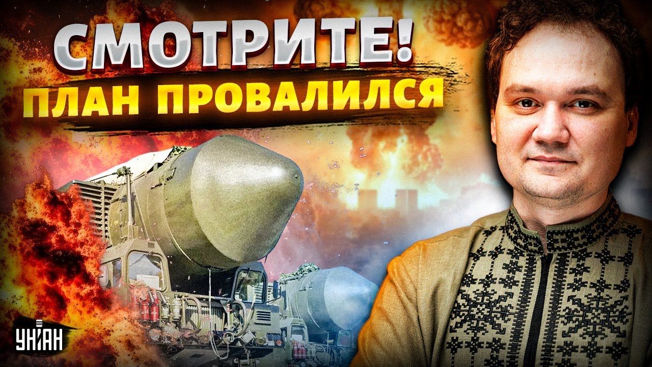 Путин с треском проиграл войну! Жахнул "Орешником", надеясь остановить Запад