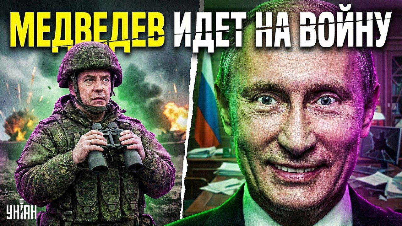 ПЕРЕПОЛОХ в Кремле! Путин ЧОКНУЛСЯ. Медведев ПОШЕЛ на войну. Россия нищает / А я сейчас вам покажу