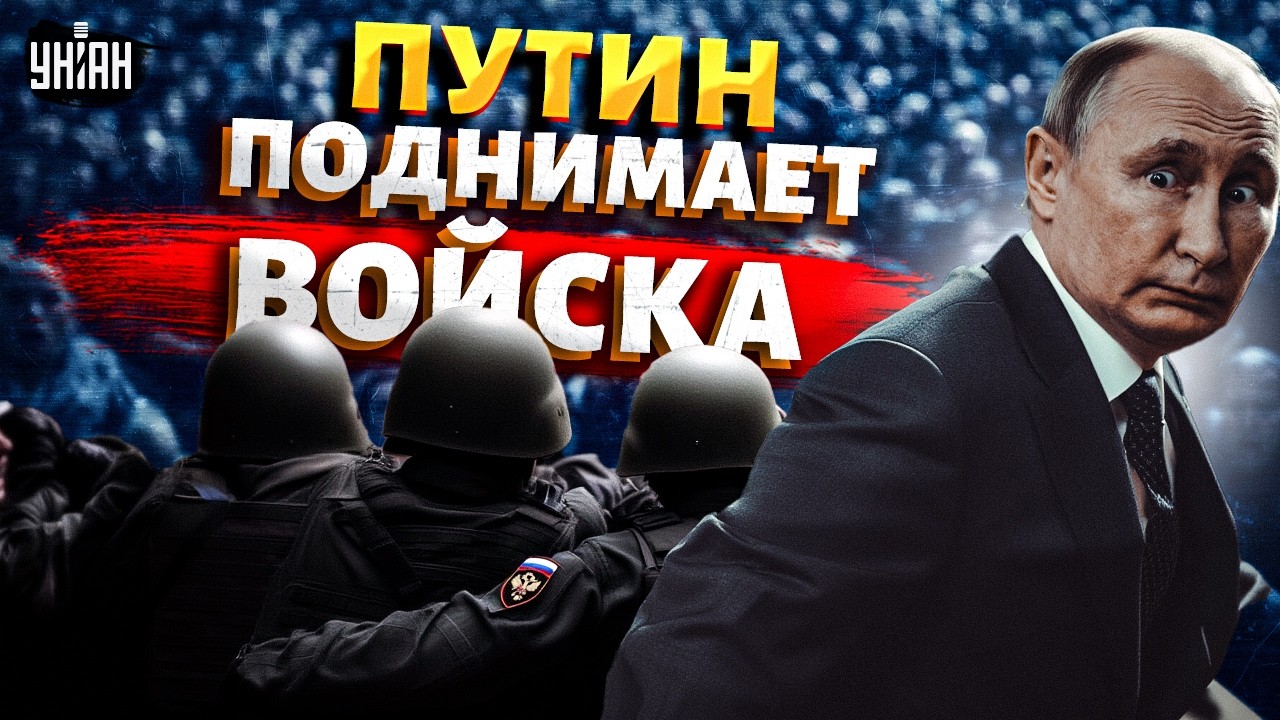 Гражданская ВОЙНА в России! Путин ПОДНИМАЕТ войска. Врываются ЧАСТНЫЕ армии. Начинается паника