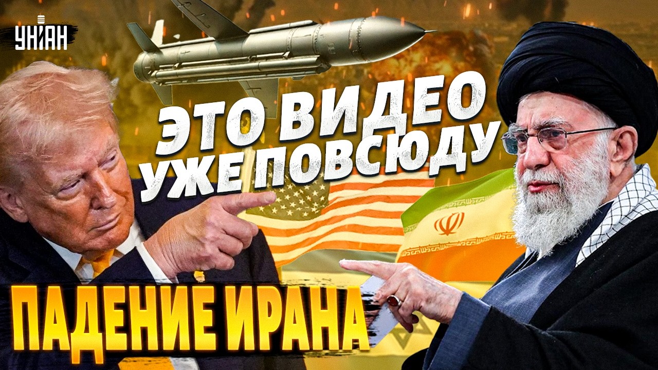 Началось: США и Израиль вместе БОМБЯТ Иран! Дружок Путина ПОПЛАТИЛСЯ. Выходки Тегерана уже НЕ ТЕРПЯТ