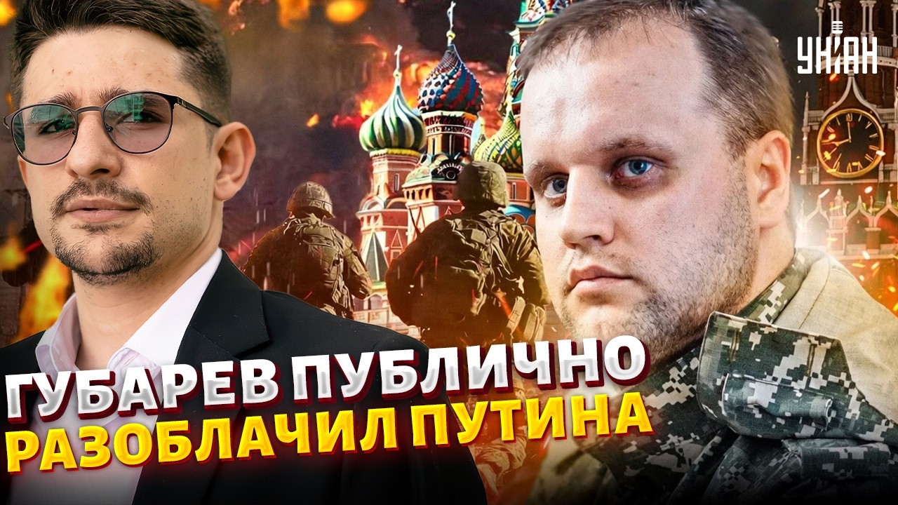 Скандал в России! Губарев ВЫДАЛ КОМПРОМАТ на Путина! Вот, почему НАЧАЛ ВОЙНУ. Слили всю СХЕМУ / Наки