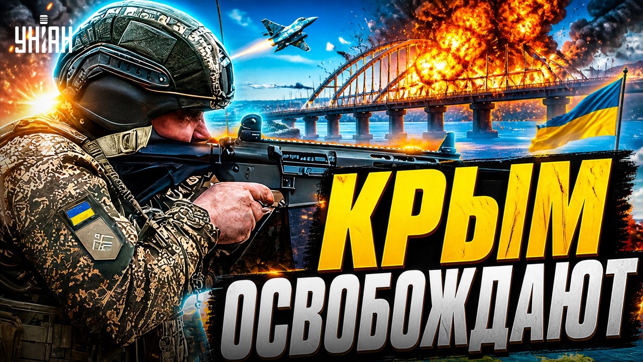 Долбанули Крымский мост! Крым ТРЕЩИТ от ВЗРЫВОВ: ВСУ громят армию РФ. Украина забирает свое