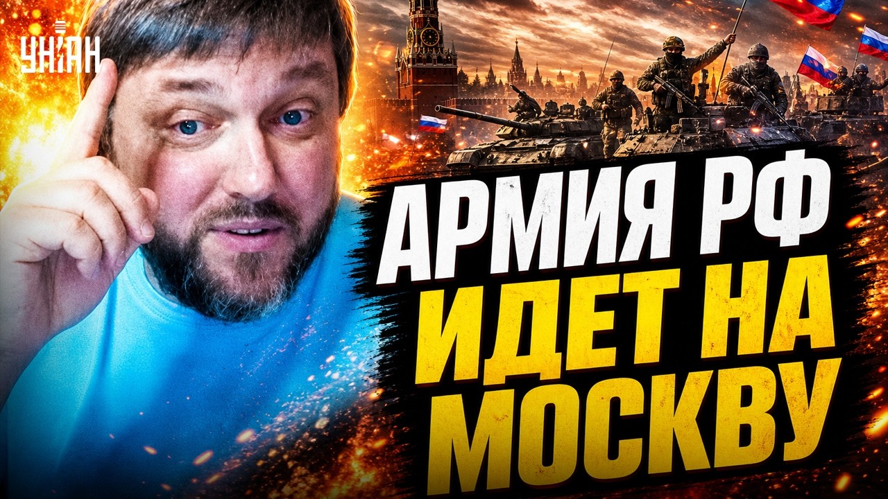 ЖАХНУЛО на всю Москву! Путина ПРОКЛЯЛИ: рванул народный бунт. Такой истерики в РФ еще не видели