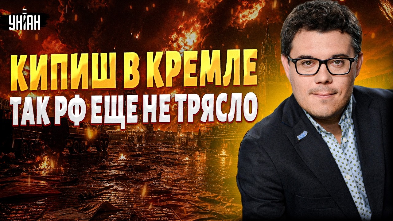 Москва, ПОДЪЕМ! Начали БОМБИТЬ Россию: ВЗРЫВЫ видели все. Путина ПОСЛАЛИ с перемирием. ОТМЕНА парада