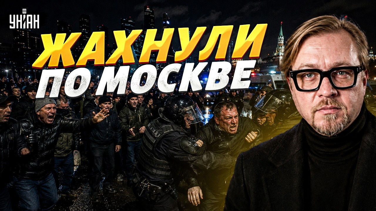 БЛЭКАУТ В МОСКВЕ! ДЕСЯТКИ ТЫСЯЧ — БЕЗ СВЕТА. МЕНТЫ ХВАТАЮТ БУНТУЮЩИХ РОССИЯН / ТИЗЕНГАУЗЕН