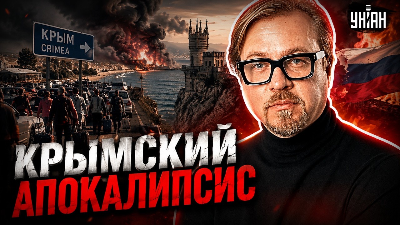 Пошла ДВИЖУХА! Из Крыма ПОБЕЖАЛИ ТОЛПАМИ: власть бесследно пропала. Запахло ПЕРЕВОРОТОМ
