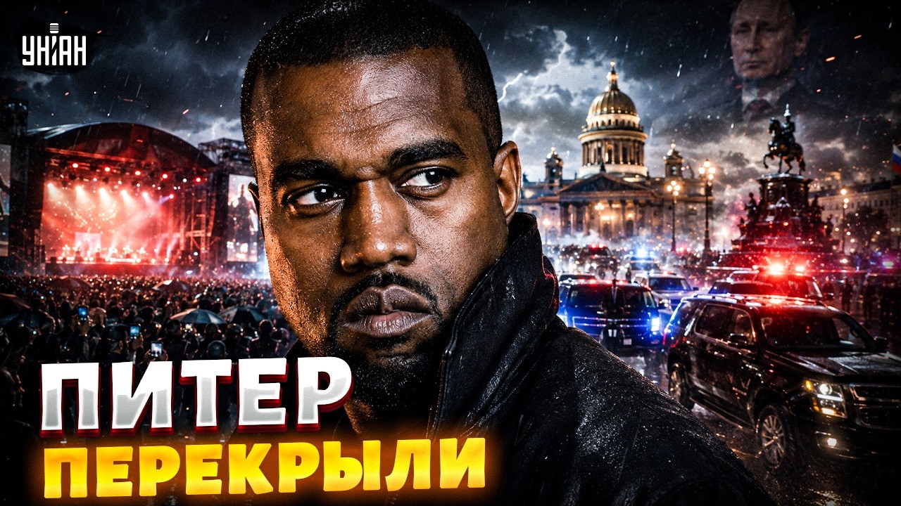 Пышные похороны! Питер на ушах: готовятся к масштабному шабашу / Рашкин