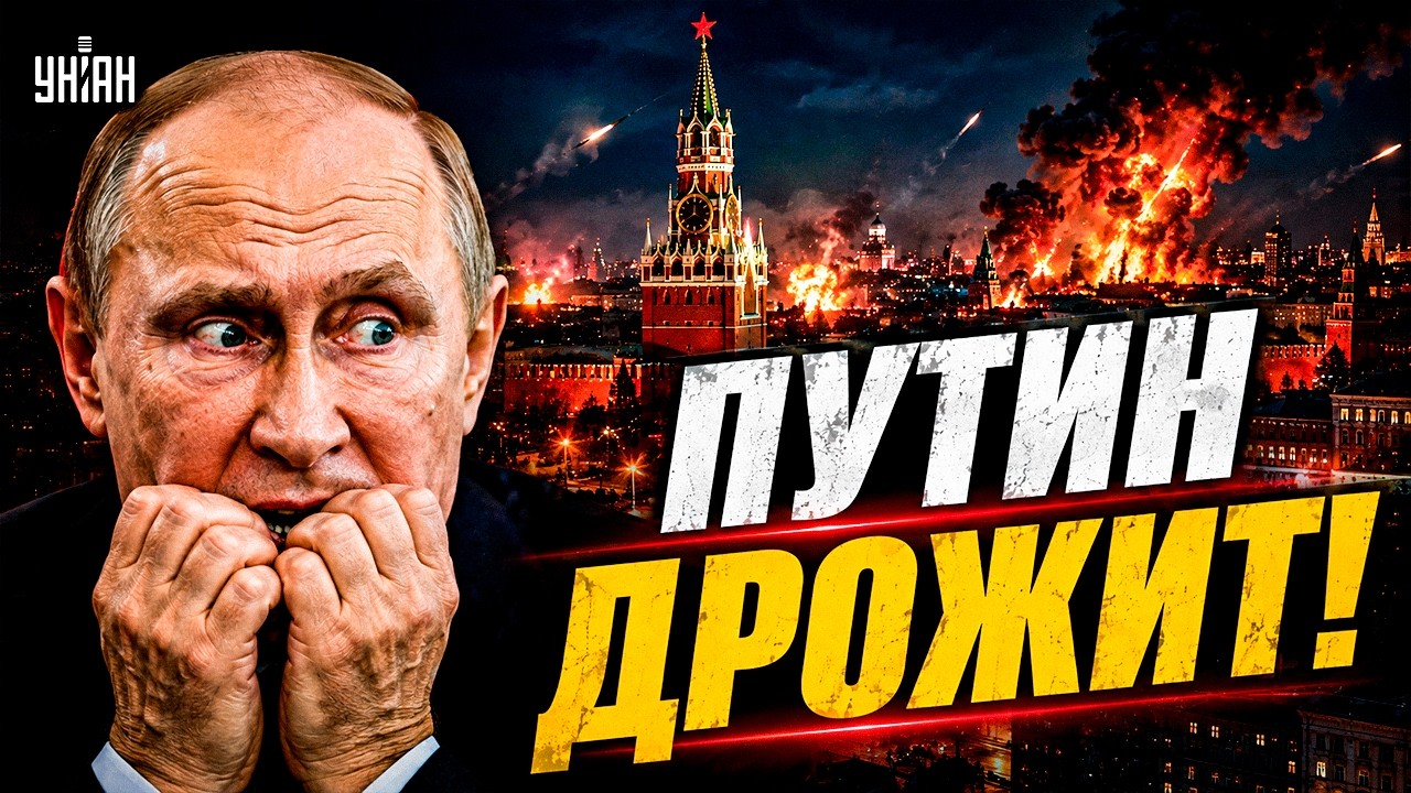 ВОЙНА пришла к русским: жизнь Путина НА ВОЛОСКЕ!  Грядет УЖАСНОЕ для РФ