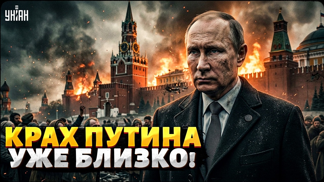 В Кремле ПОПЕРЛИ против Путина: дворцовый ПЕРЕВОРОТ запущен! Русские на ДНЕ БЕДНОСТИ