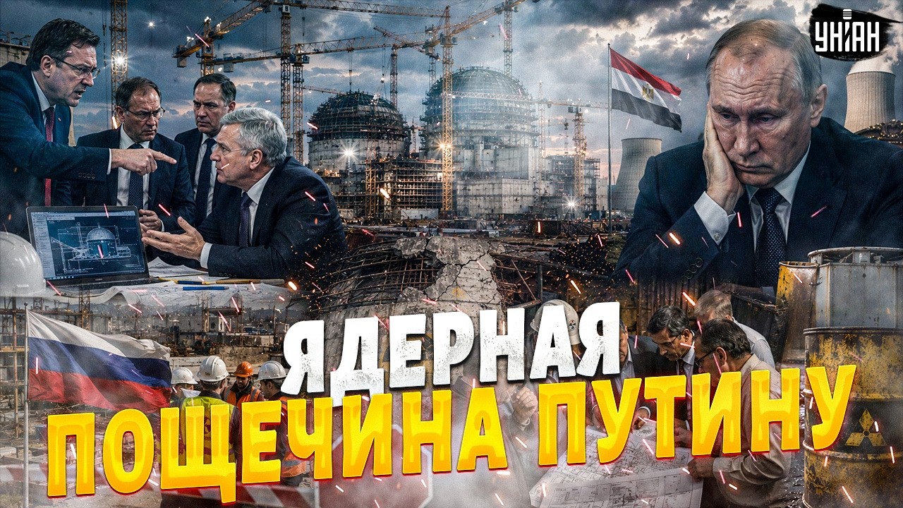 Путин в УЖАСЕ! Громкий СКАНДАЛ с ЯДЕРКОЙ: Кремль ПОРВАЛИ в Африке. Вот, что произошло