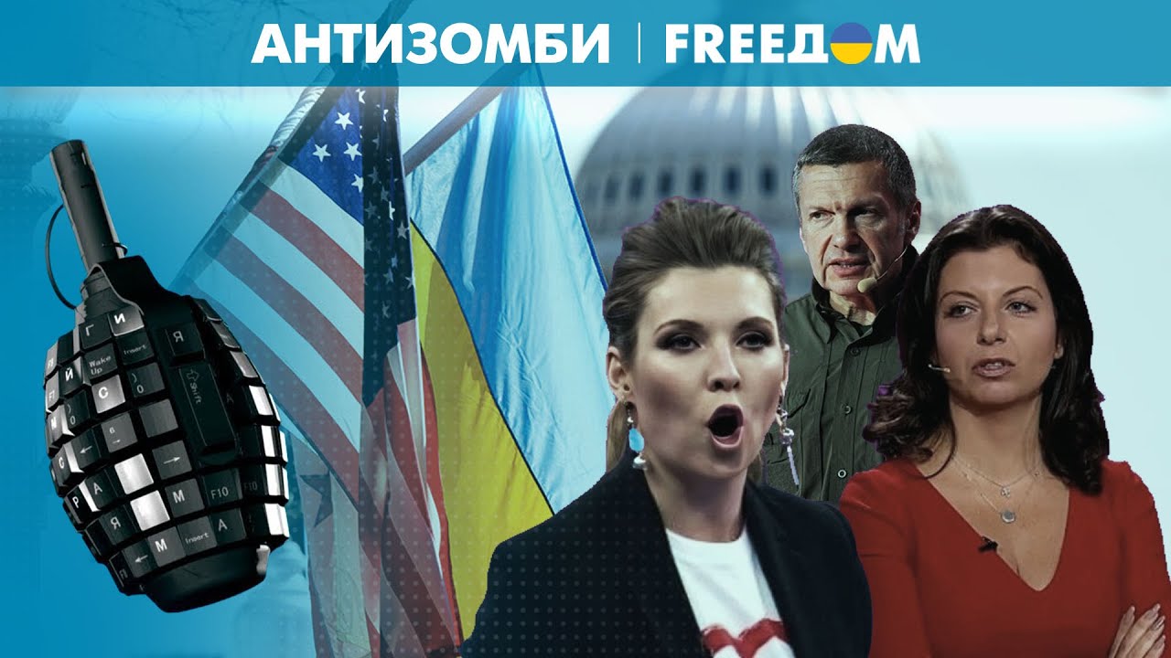 Путин В ШОКЕ, а у останскинских КРИКУНОВ ИСТЕРИКА! США выделили помощь Украине