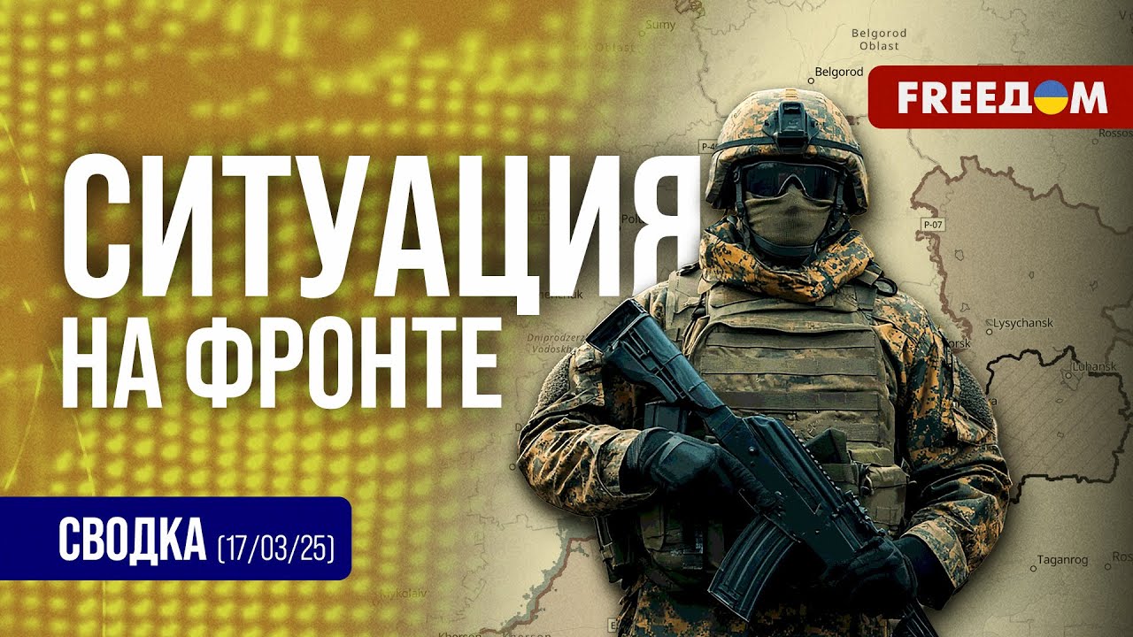Сводка с фронта: удар HIMARS по российским МОРПЕХАМ!