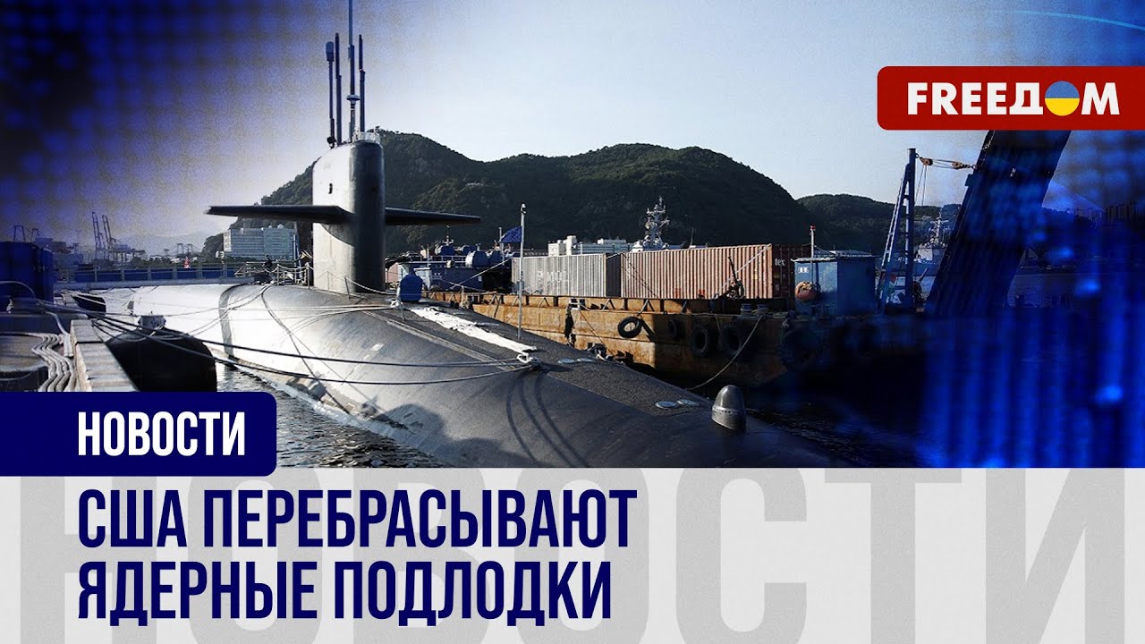 Китай против блока США, Японии и Австралии: ситуация обостряется!