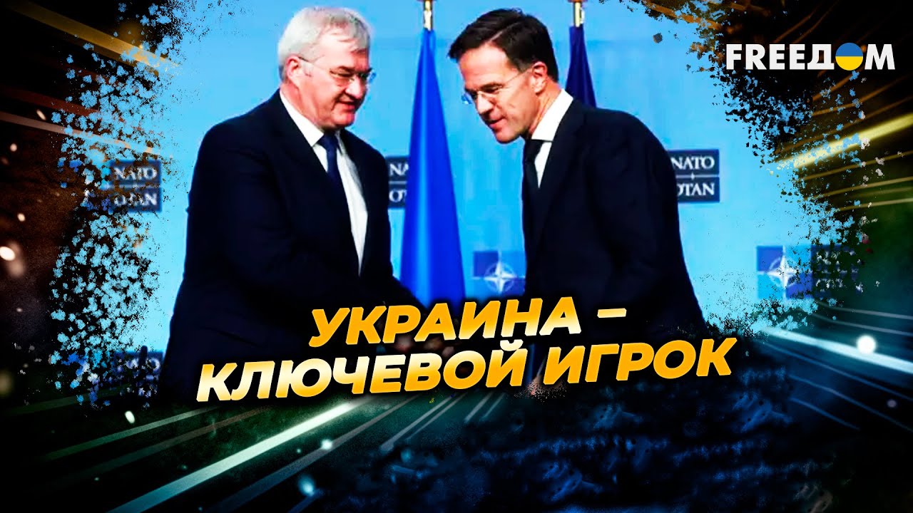 БУДУЩЕЕ Украины в НАТО: маловероятно или НЕИЗБЕЖНО? Анализ заявлений из США