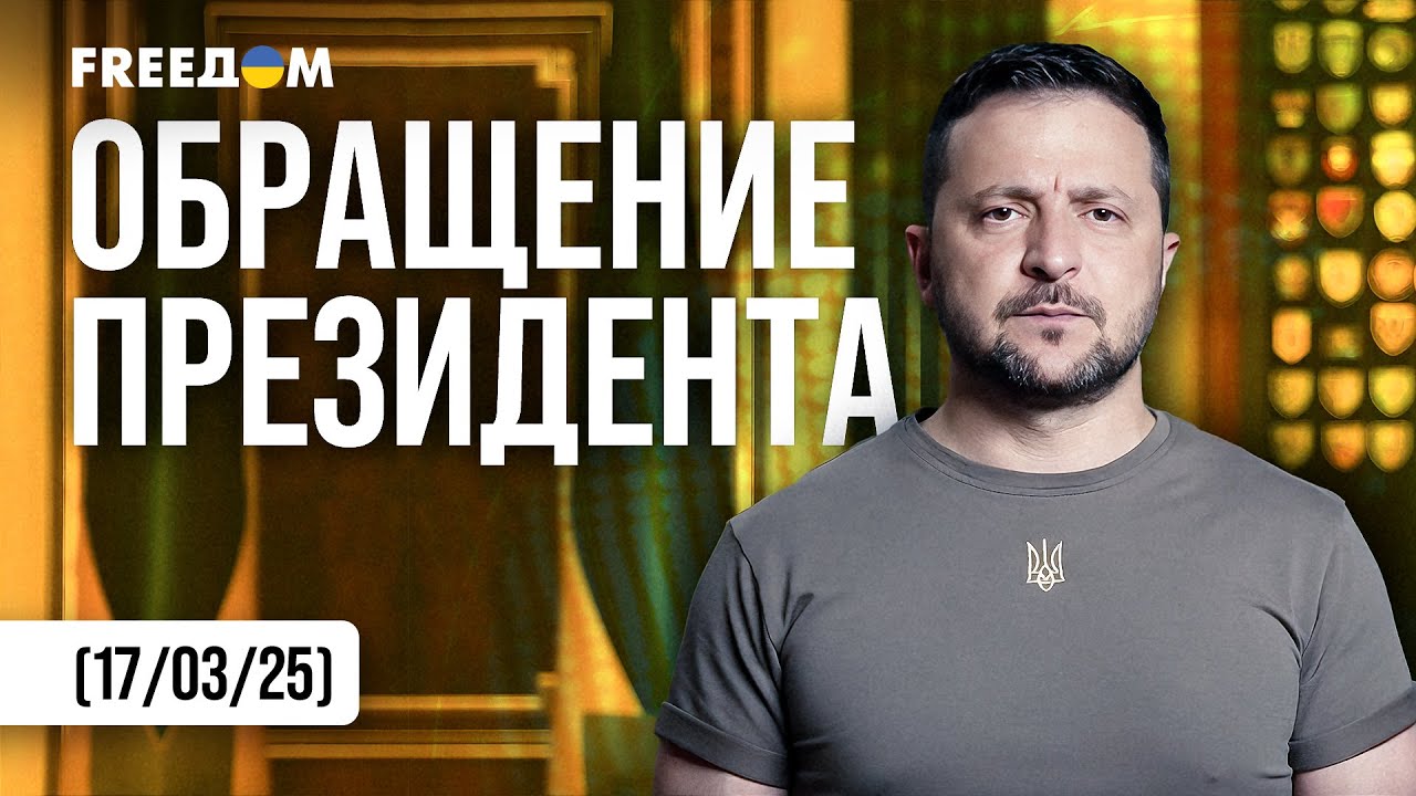 ПУТИН неделю не в состоянии выжать из себя "ДА" на предложение ТИШИНЫ! – Зеленский