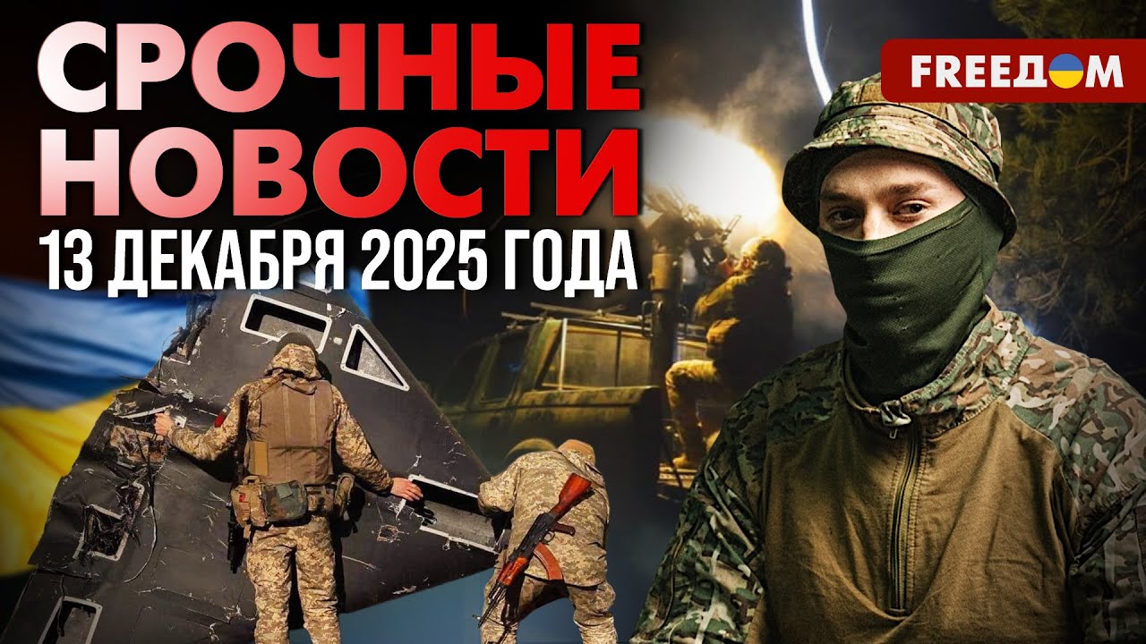 Атаки РФ на энергообъекты: в G7 помогут укрепить энергетику Украины | Наше время. День