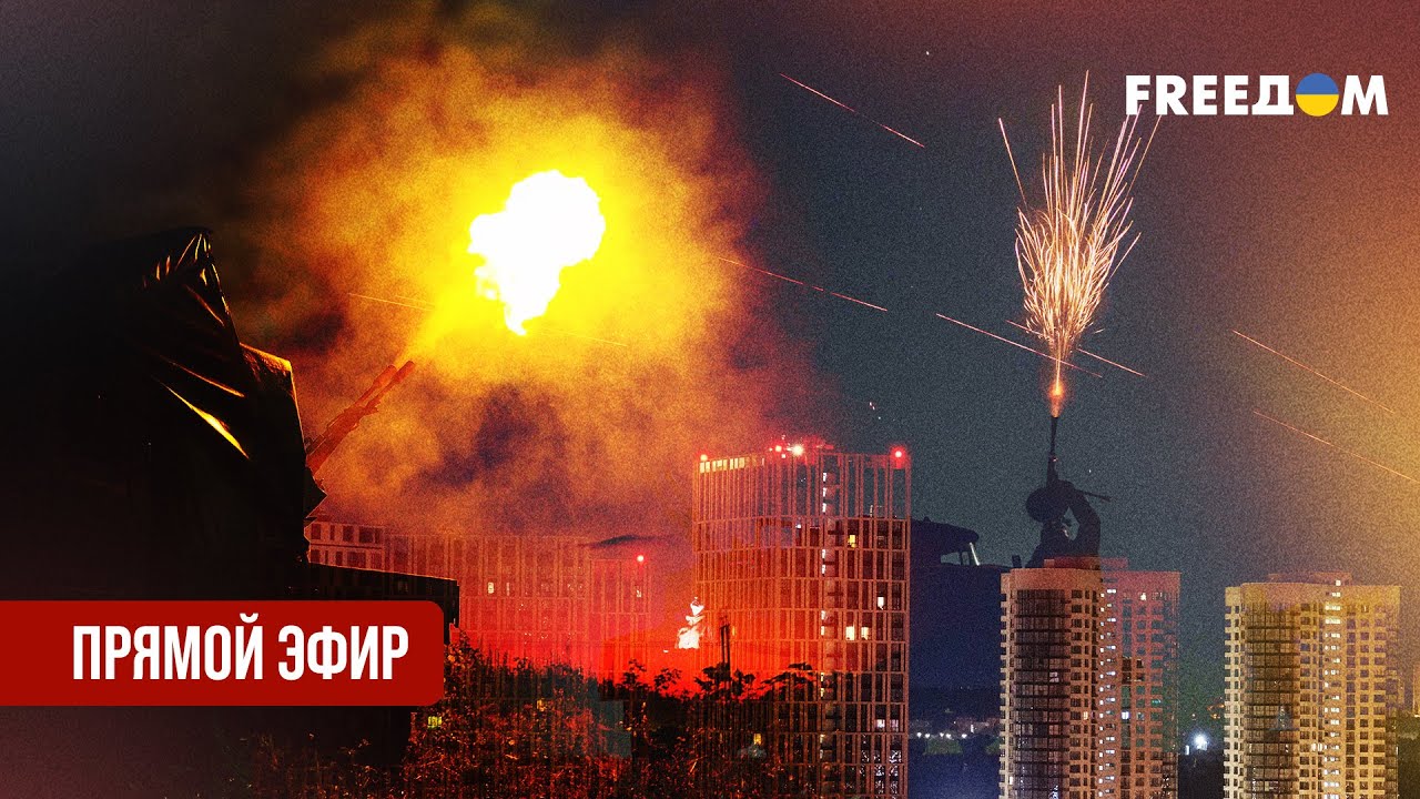 Телеканал FREEДОМ. Прямой эфир | Ночь 18.12.2025