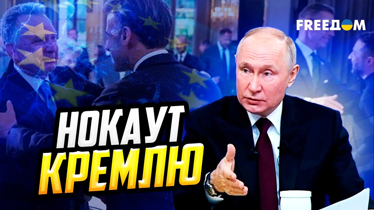 Лидеры в Париже за один день сделали то, чего Путин БОЯЛСЯ 20 лет?