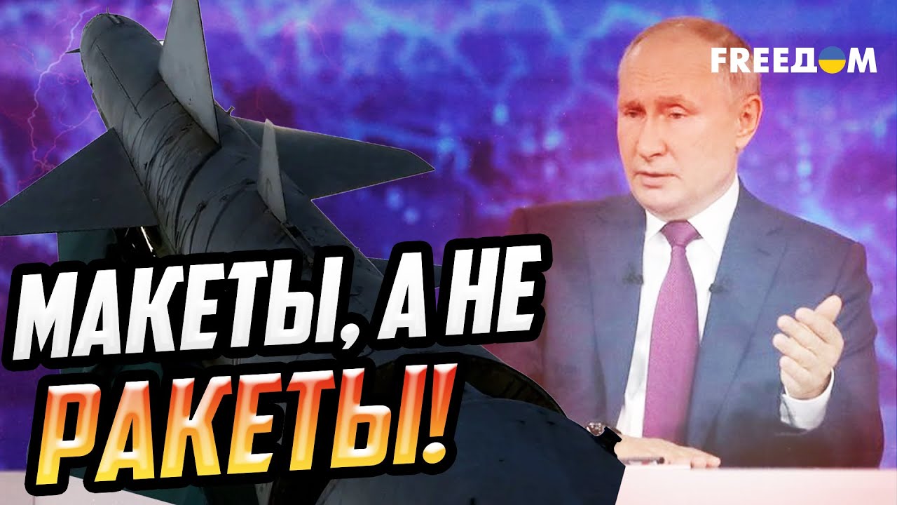 Скоро – НЕ ПРИЛЕТИТ! У Путина осталось всего 5 "Орешников"