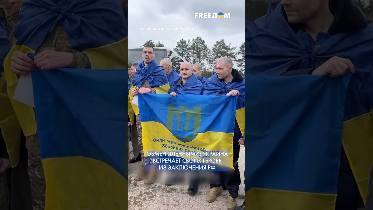 Кадры ДО СЛЕЗ! 175 защитников – ДОМА: между Украиной и РФ состоялся обмен пленными #shorts