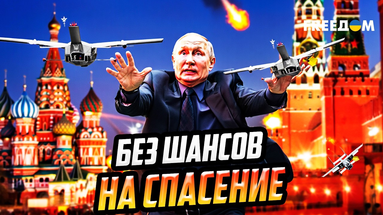 Парад КОШМАРА: Путин до ужаса БОИТСЯ украинских атак на 9 мая
