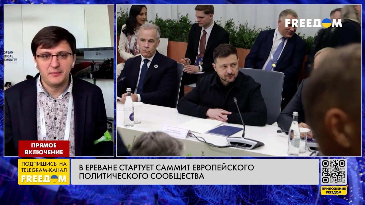 ГОРЯЧИЕ НОВОСТИ из Армении! РФ в БЕШЕНСТВЕ следит за саммитом в Ереване