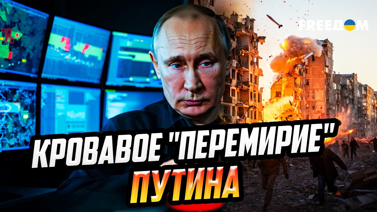 Цинизм ЗАШКАЛИВАЕТ: Кремль угрожает Киеву терактами из-за страха за свой парад